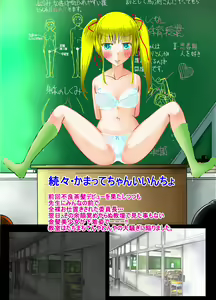 Page 34 of Shukudai Wasuremashitako-san e no Zenra Kyouiku 5 - preview thumbnail