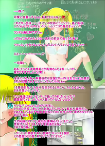 Page 35 of Shukudai Wasuremashitako-san e no Zenra Kyouiku 5 - preview thumbnail