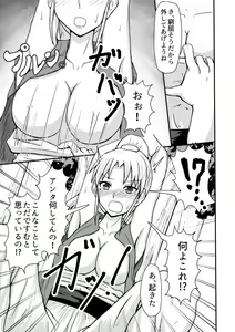 Page 7 of Onna Shounin-san - preview thumbnail