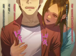 Page 26 of Hitozuma Club - preview thumbnail