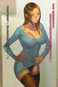 Page 27 of Hitozuma Club - preview thumbnail