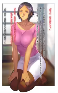 Page 47 of Hitozuma Club - preview thumbnail