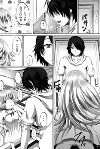 Page 6 of Tamakimonogatari - preview thumbnail