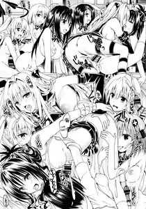 Page 17 of Rakuen keikaku DARKNESS-after- Escape is impossible ~ Bousou suru Futanari Yami ~ - preview thumbnail