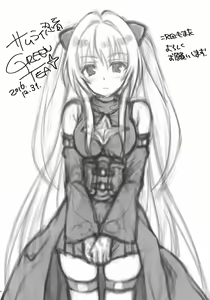 Page 21 of Rakuen keikaku DARKNESS-after- Escape is impossible ~ Bousou suru Futanari Yami ~ - preview thumbnail
