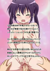 Page 24 of Twintail Ojou-sama to Ian Kunren - preview thumbnail