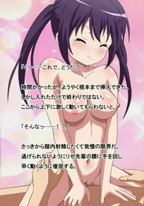 Page 26 of Twintail Ojou-sama to Ian Kunren - preview thumbnail