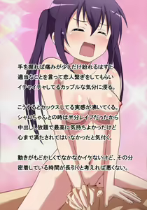 Page 28 of Twintail Ojou-sama to Ian Kunren - preview thumbnail