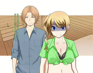 Page 57 of Osananajimi Sunao ni Narenakatta Futari no Ketsumatsu - preview thumbnail