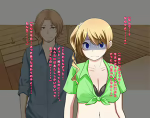 Page 58 of Osananajimi Sunao ni Narenakatta Futari no Ketsumatsu - preview thumbnail