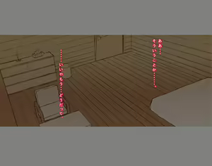 Page 60 of Osananajimi Sunao ni Narenakatta Futari no Ketsumatsu - preview thumbnail