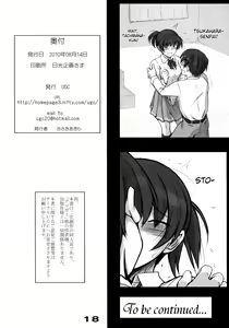 Page 19 of Mikkai - Secret Assignation - preview thumbnail