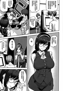 Page 116 of Honey Service - preview thumbnail