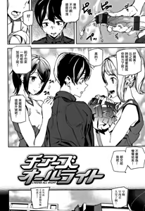 Page 135 of Honey Service - preview thumbnail