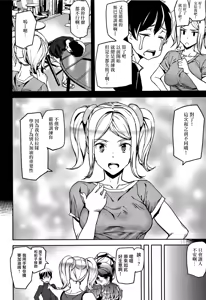 Page 137 of Honey Service - preview thumbnail