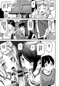 Page 142 of Honey Service - preview thumbnail