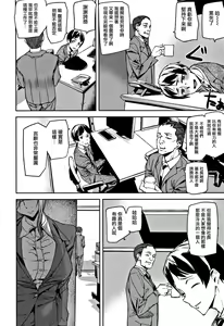 Page 157 of Honey Service - preview thumbnail