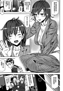 Page 176 of Honey Service - preview thumbnail