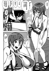 Page 195 of Honey Service - preview thumbnail