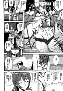 Page 199 of Honey Service - preview thumbnail