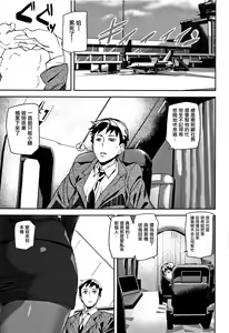Page 98 of Honey Service - preview thumbnail