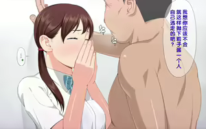 Page 117 of Tegome!? Ojisan ni Tegome ni Sarechau J○ Futarigumi - preview thumbnail