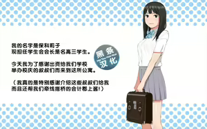Page 2 of Tegome!? Ojisan ni Tegome ni Sarechau J○ Futarigumi - preview thumbnail