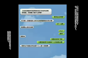 Page 109 of Pakopako Enkou Musume - preview thumbnail