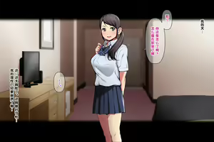 Page 114 of Pakopako Enkou Musume - preview thumbnail
