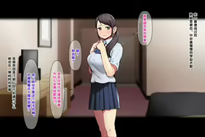 Page 154 of Pakopako Enkou Musume - preview thumbnail