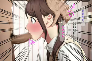 Page 63 of Pakopako Enkou Musume - preview thumbnail