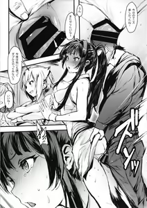 Page 12 of JOKOBITCH - preview thumbnail