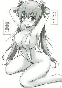 Page 15 of Kotone Special - preview thumbnail