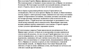 Page 20 of METABOLIZM DQ-S Kyonyuu Kyoshiri no Hitozuma Souryo ga Yuusha ni Netorareru Ohanashi. | Сказ о том, как храбрый герой соблазнил и обрюхатил большегрудую жрицу - preview thumbnail