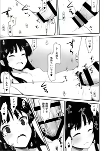 Page 11 of FRICTION - preview thumbnail
