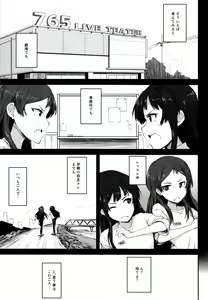 Page 5 of FRICTION - preview thumbnail