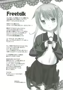 Page 16 of Gochuumon wa Dai 30 Kuchikutai desu ka? - preview thumbnail