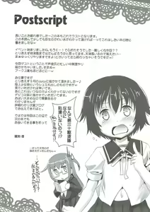 Page 20 of Gochuumon wa Dai 30 Kuchikutai desu ka? - preview thumbnail