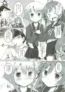 Page 2 of Gochuumon wa Dai 30 Kuchikutai desu ka? - preview thumbnail