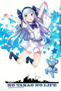 Page 2 of NO TAKAO NO LIFE - preview thumbnail