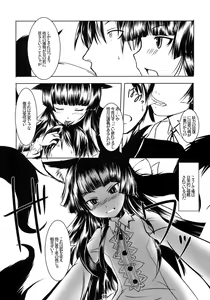 Page 9 of Genko no Tsurugi - preview thumbnail