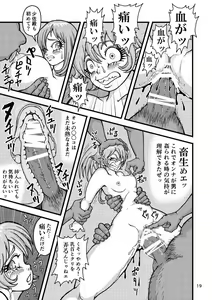 Page 18 of Kleines Mädchen Militärgeschichte - preview thumbnail