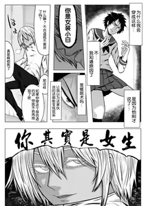 Page 7 of Gomeirei to Araba Onna ni Narimasu. - preview thumbnail
