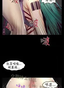 Page 113 of 中文韩漫 啪啪啪調教所 第1季 Ch.0-10 - preview thumbnail