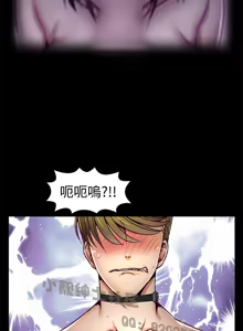 Page 114 of 中文韩漫 啪啪啪調教所 第1季 Ch.0-10 - preview thumbnail