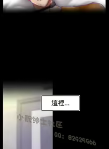 Page 12 of 中文韩漫 啪啪啪調教所 第1季 Ch.0-10 - preview thumbnail