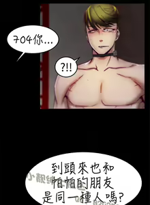 Page 129 of 中文韩漫 啪啪啪調教所 第1季 Ch.0-10 - preview thumbnail