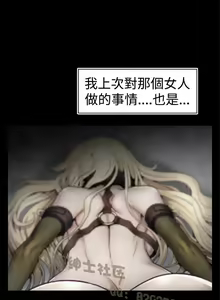 Page 130 of 中文韩漫 啪啪啪調教所 第1季 Ch.0-10 - preview thumbnail