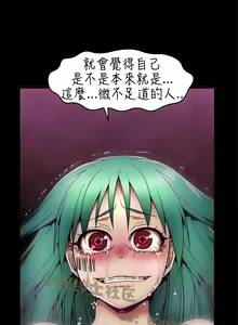 Page 135 of 中文韩漫 啪啪啪調教所 第1季 Ch.0-10 - preview thumbnail