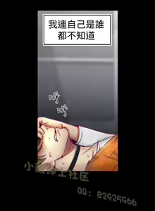 Page 14 of 中文韩漫 啪啪啪調教所 第1季 Ch.0-10 - preview thumbnail
